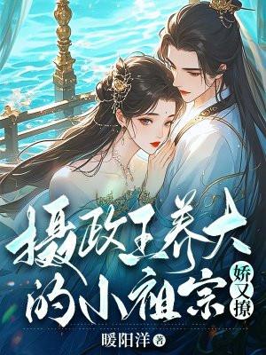 神王令第21
