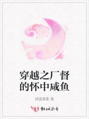 长嫂无情