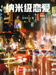 长嫂为妻闫
