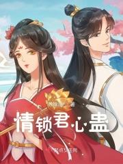 妖女滚啊休想再让我跟你生娃免费阅读