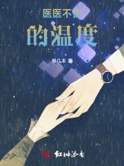 侯卫东官场笔记升迁图