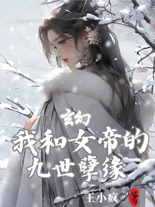 血鱼秘闻全文免费阅读
