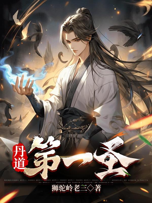 鳕鱼的功效与作用