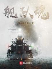 校花追我你哭什么 叶辰