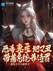 入赘女帝
