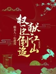 入赘女帝笔趣阁