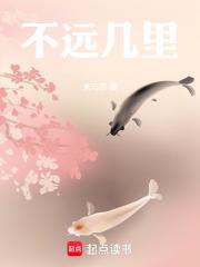 第一章入赘女帝星星火点