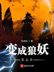 入赘女帝是什么