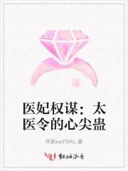 北派盗墓笔记txt