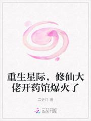 北派盗墓笔记有声在线收听