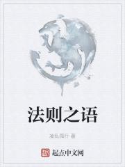北派盗墓笔记txt电子书全本