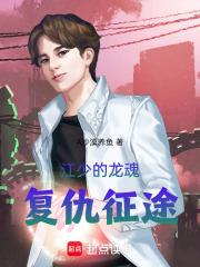 北派盗墓笔记是作者亲身经历的吗?