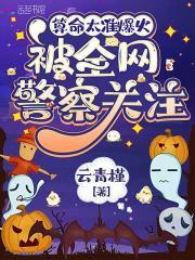 离婚后太太只想搞事业唐晚霍亦深