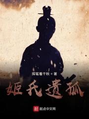 离婚后太太只想搞事业免费阅读的名字