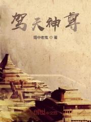 明玖珠云渡卿短篇