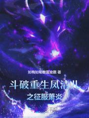 明玖珠 云渡卿