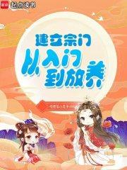 明玖珠-云渡卿