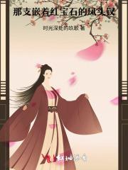 东北往事1黑道风云20年在线阅读