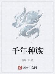 东北往事1黑道风云20年TXT