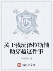 东北往事1黑道风云20年有声