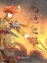 大乾第一纨绔苏铭免费阅读