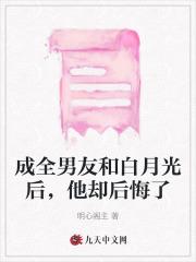 大乾第一纨绔李风
