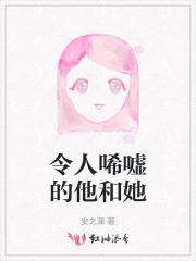 大乾第一纨绔楚云新竹