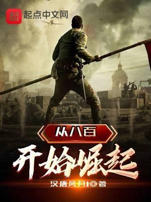 重生八零神医肥妻带崽忙