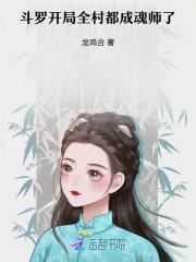 女主个个有黑料