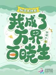 女主是个黑的什么意思