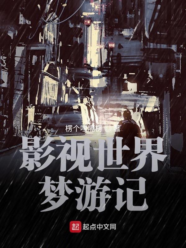 我的白富美老板秦宇免费阅读