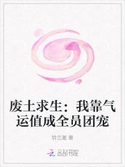 糙汉厂长冷脸洗床单