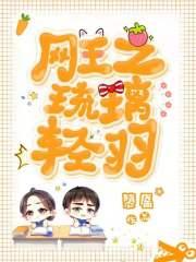 柳梦璃杨彦舟笔趣阁