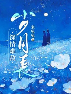 柳梦璃杨彦舟结局