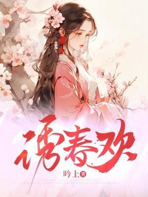 柳梦璃杨彦舟最新章节更新了吗