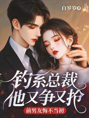 柳梦璃杨彦舟就出个轨罢了