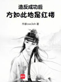 末世重生打造无敌战舰免费阅读