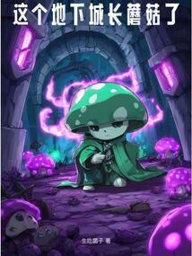 末世重生打造无敌战舰