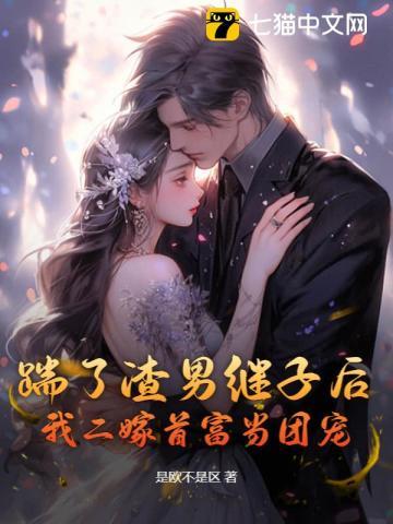 末世之无敌战舰