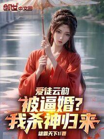 末日重生无敌