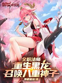 末世从打造无敌堡垒开始