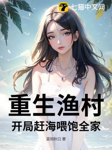 末世重生之无敌召唤全文免费阅读