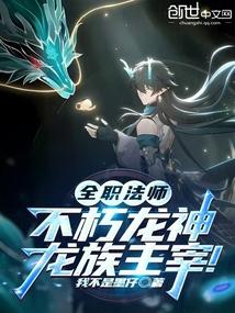 末世打造最强神宠军团免费阅读