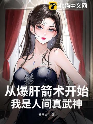 重生末世无敌至尊最新章节手机阅读