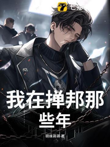我家小师弟不太正常免费阅读