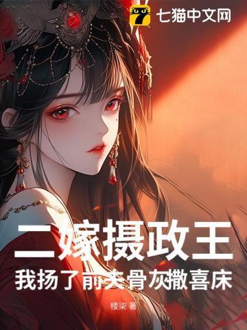 我家小师弟不太正常境界划分