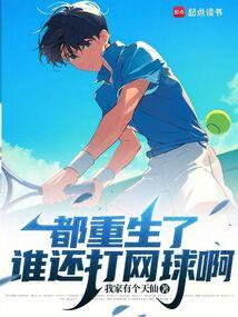 我家小师弟下山了