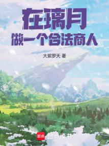 霍总别虐了付小姐她又去相亲了TXT