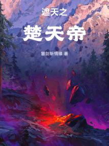 霍总别虐了付小姐她又去相亲了听