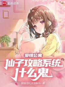 我们会在平行世界相遇